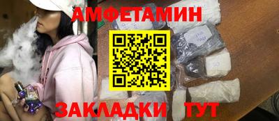 бутик Краснодар