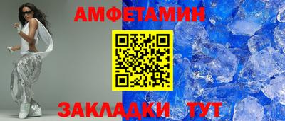 таблы Краснознаменск
