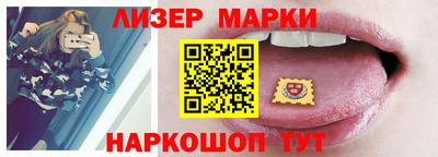 таблы Краснознаменск