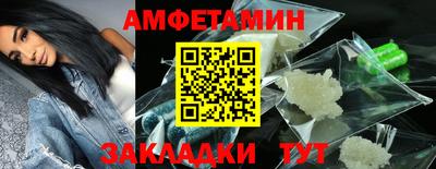 кокаин VHQ Краснокаменск