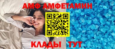 таблы Краснознаменск