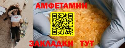 таблы Краснознаменск