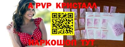 кокаин VHQ Краснокаменск