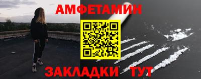 бутик Краснодар
