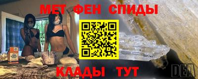 мефедрон Кулебаки