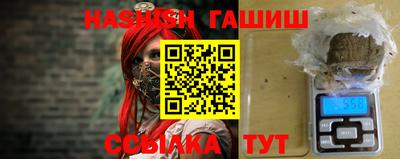 таблы Краснознаменск