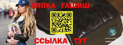 бутик Краснодар