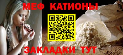 кокаин VHQ Краснокаменск