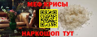 таблы Краснознаменск