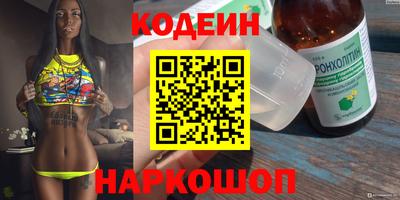 бутик Краснодар