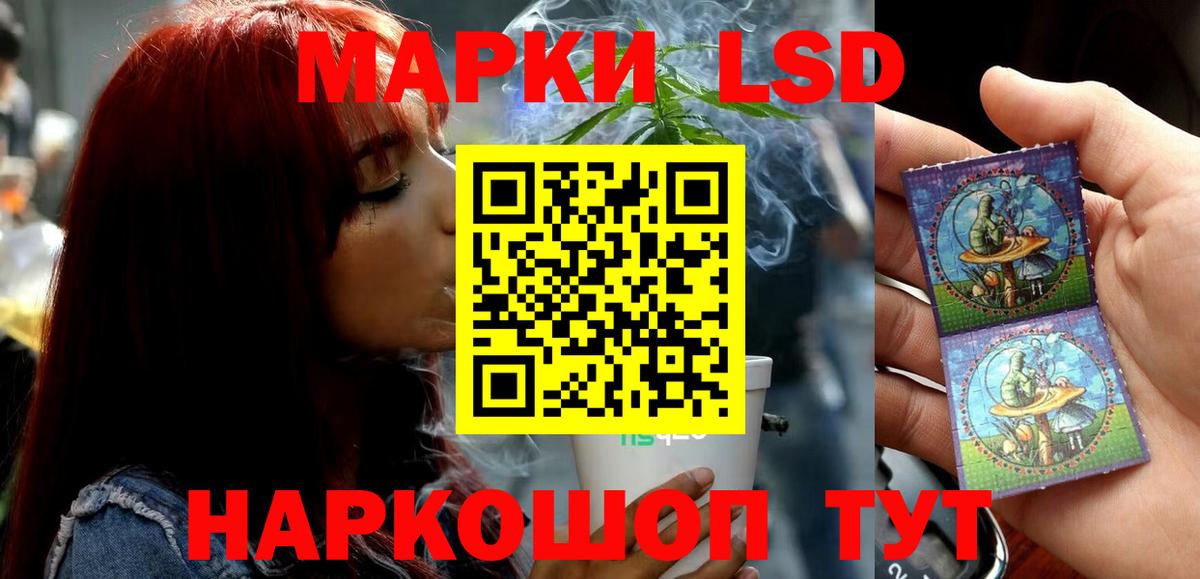 Красноярск  LSD-25 экстази ecstasy  LSD-25 экстази  Вход с VPN  Лсд 25 экстази ecstasy 