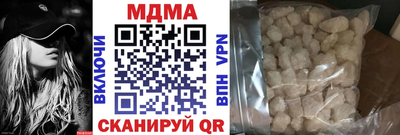 MDMA кристаллы  Красноярск 
