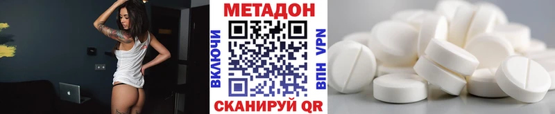 Метадон мёд  Красноярск 