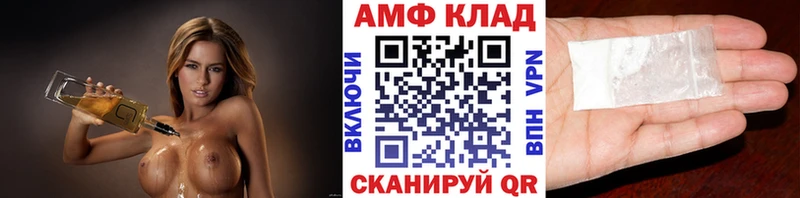 МЕТАМФЕТАМИН мет  Красноярск 