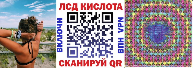 где продают Красноярск ссылка на мегу маркетплейс Наркотические марки 1,8мг
