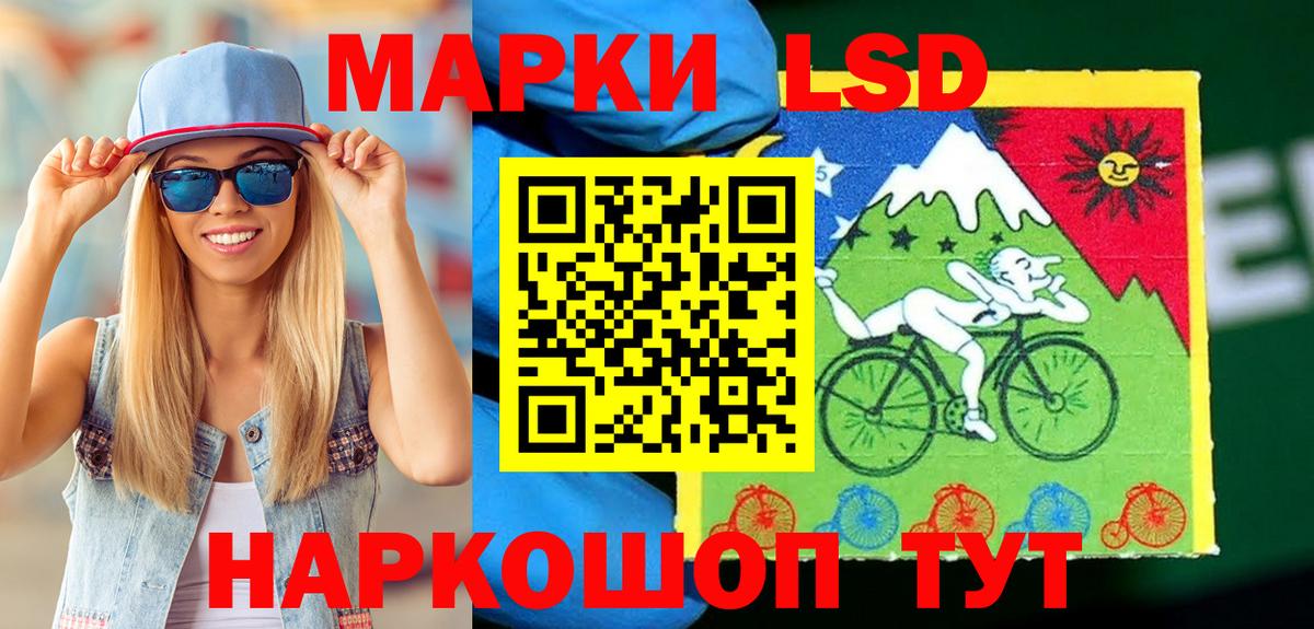 Марки N-bome 1,5мг Красноярск