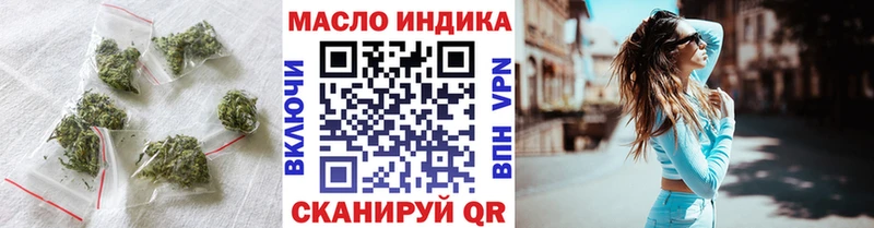ТГК вейп с тгк  наркота  мега вход  Красноярск 