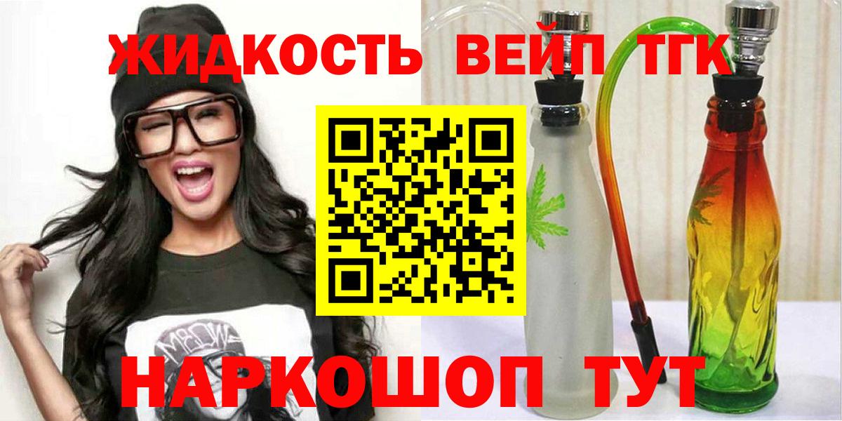 Красноярск  Вход с VPN  КОКАИН  Гашиш  МДМА  Каннабис  Мефедрон   Героин 