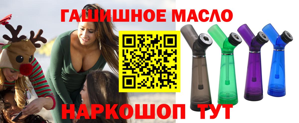Дистиллят ТГК жижа Красноярск