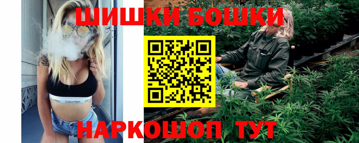Красноярск  МАРИХУАНА гибрид  Вход с VPN  Каннабис сатива  МАРИХУАНА LSD WEED 